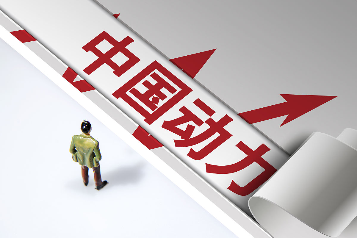 【疫情拯救了中国经济