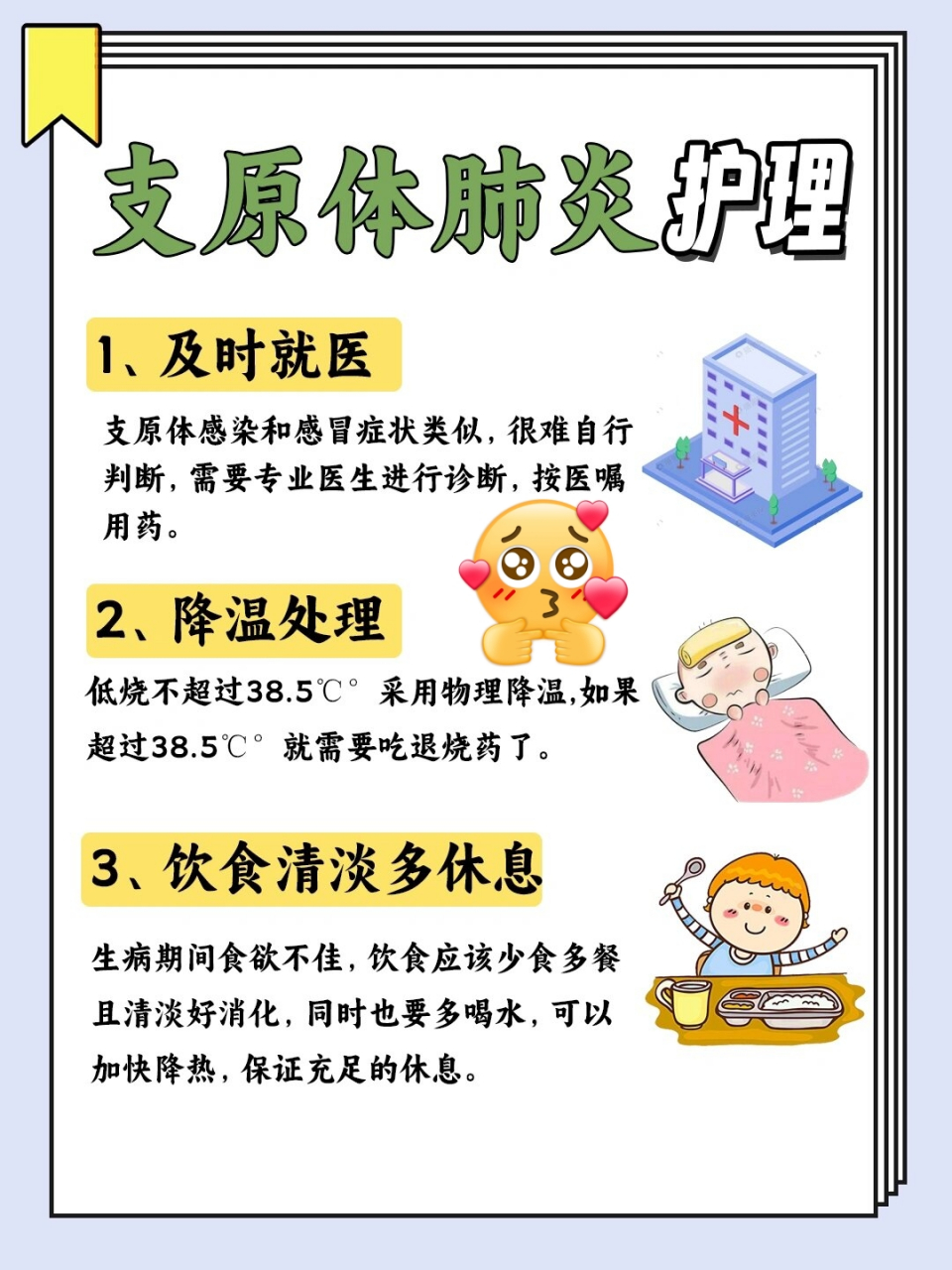 【疫情防控的主要内容,疫情防控的主要工作内容】 【疫情防控的主要内容,疫情防控的主要工作内容】