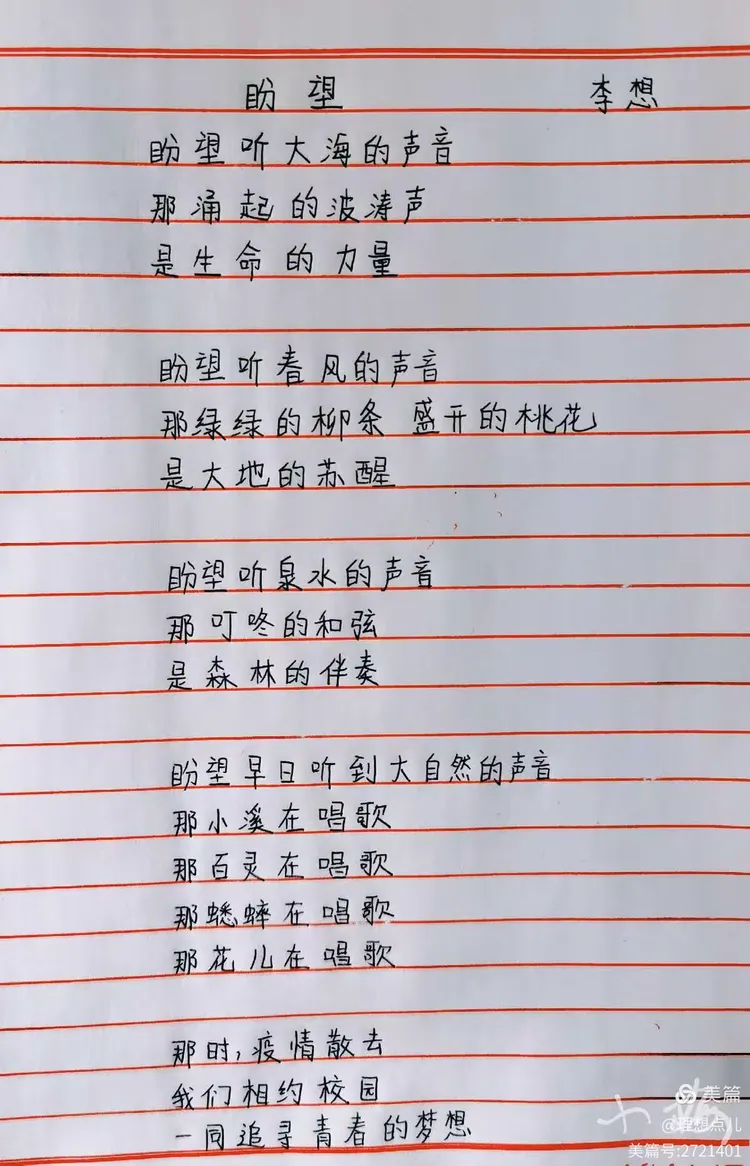 【关于疫情的小诗,有关疫情的小诗歌】 【关于疫情的小诗,有关疫情的小诗歌】