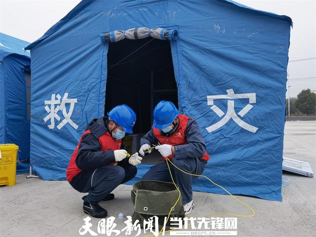 【电力疫情防控，电力疫情防控措施】