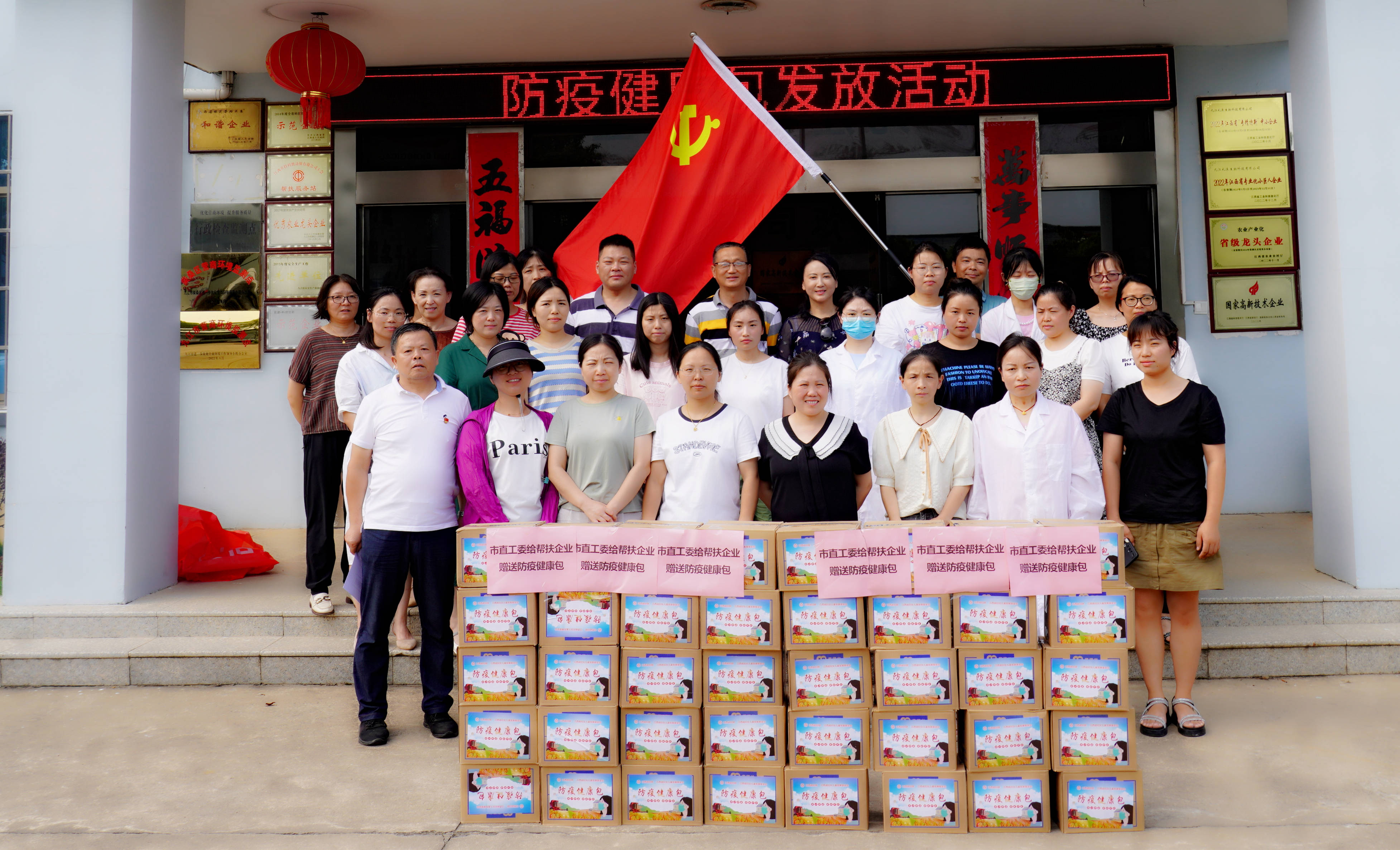 【生物公司疫情防控,疫情生物制药】 【生物公司疫情防控,疫情生物制药】