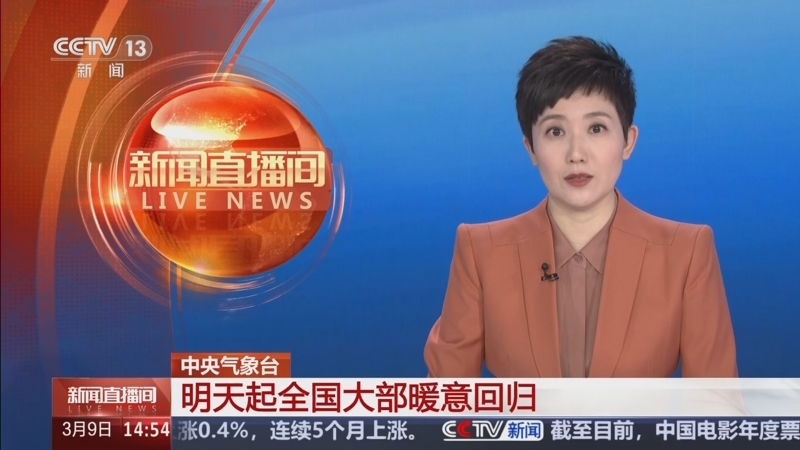 【中央新闻直播今天疫情,中央新闻频道在线直播13疫情】 【中央新闻直播今天疫情,中央新闻频道在线直播13疫情】