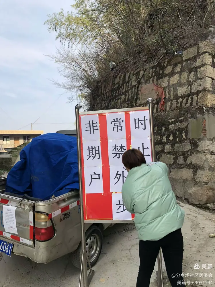 【疫情期间举报,疫情期间举报会被发现吗】