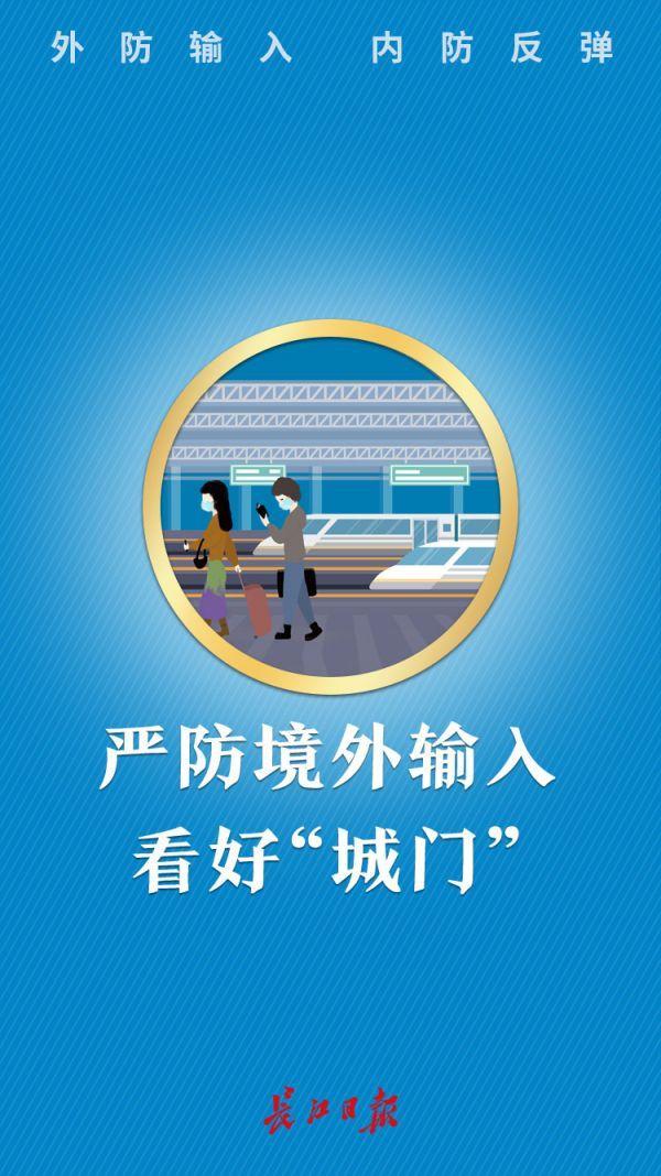 【天府软件园疫情防控，天府软件园属于哪个社区】