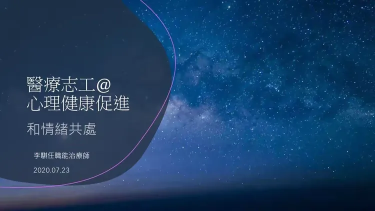 【2020年疫情回顾