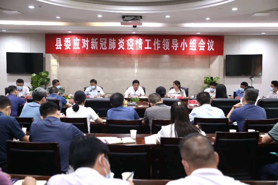 【疫情防控工作小组,疫情防控工作小组分工表】 【疫情防控工作小组,疫情防控工作小组分工表】