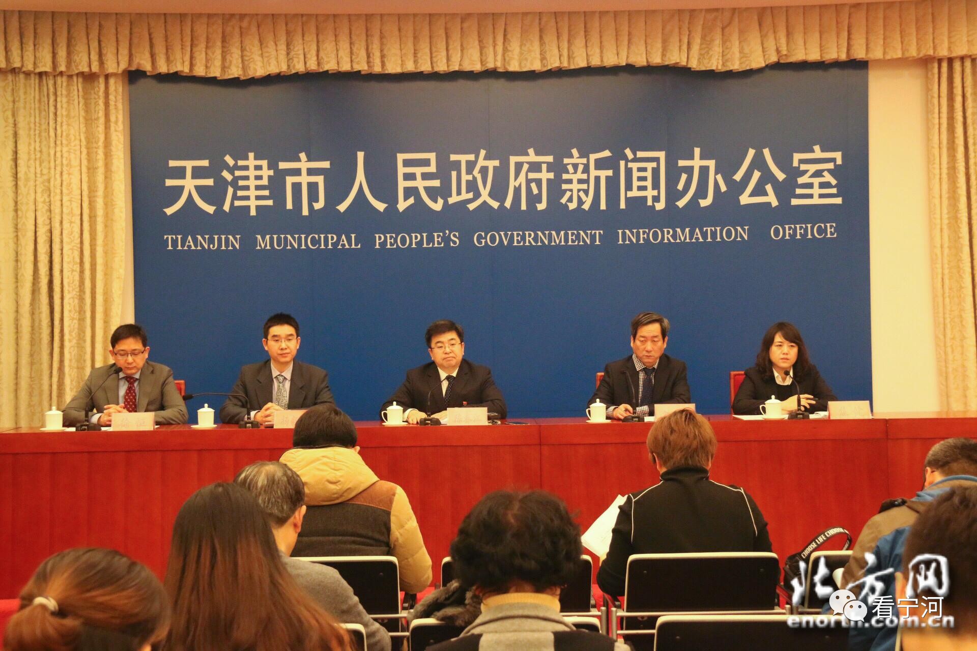 【天津市疫情发布会,天津市新冠肺炎发布会】 【天津市疫情发布会,天津市新冠肺炎发布会】