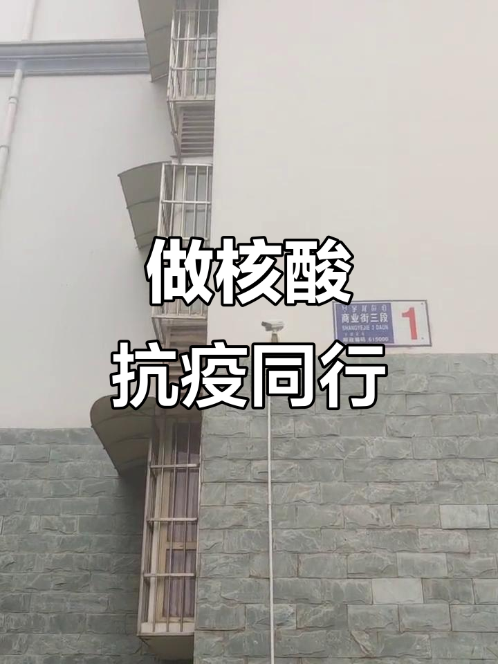 【共同抗击疫情