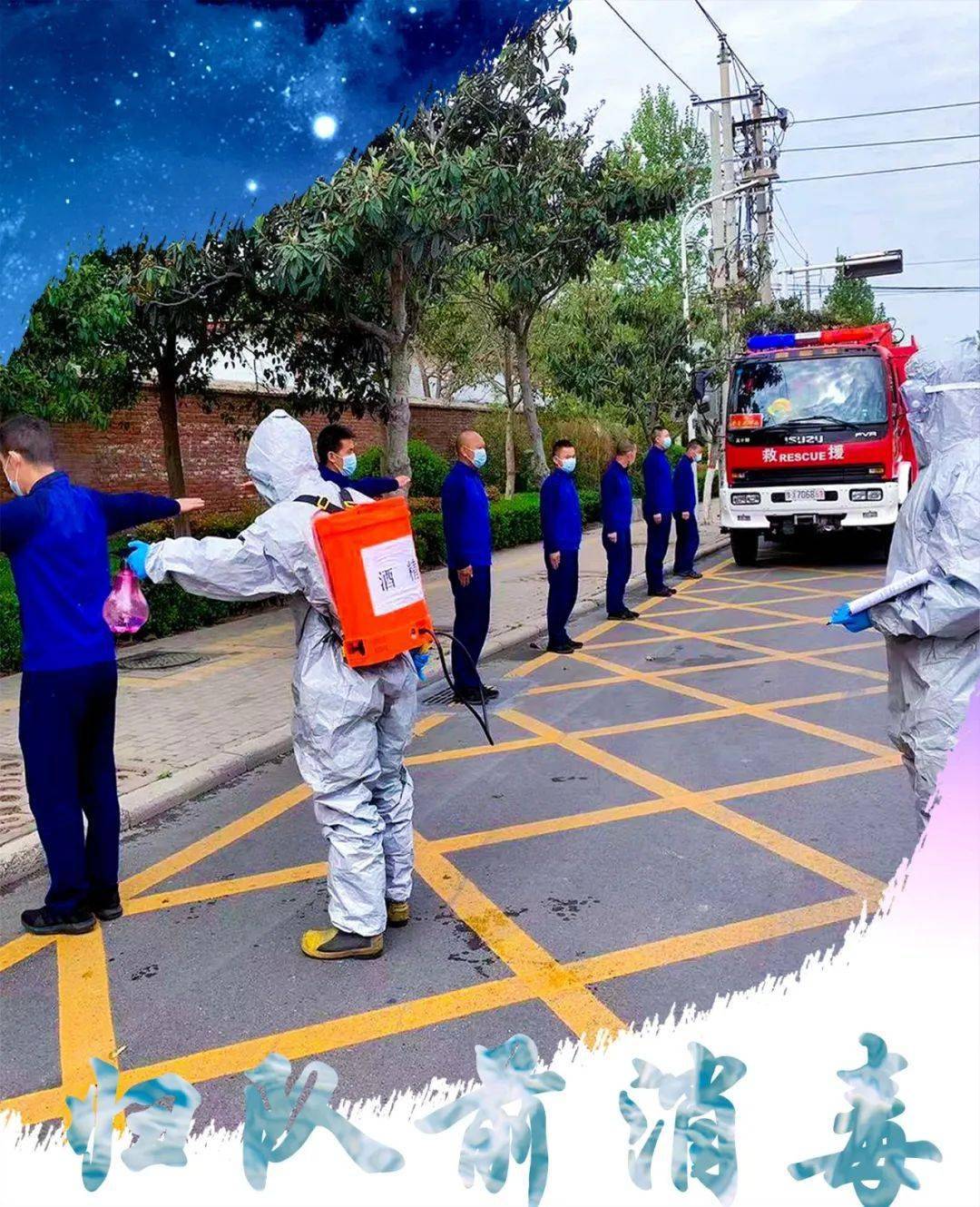 【成都航空港疫情