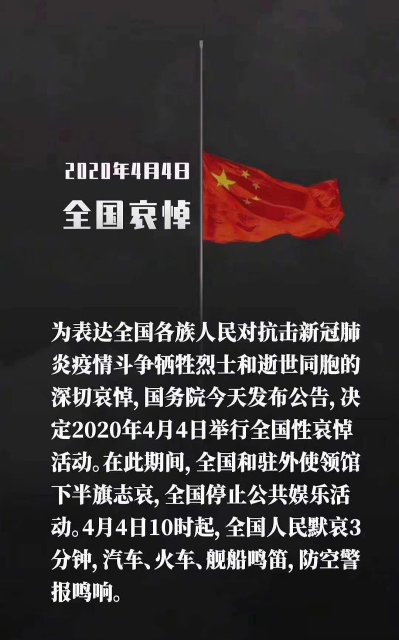 【疫情四起_疫情四巨头】 【疫情四起_疫情四巨头】