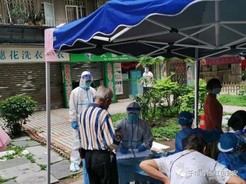 【瓮安县疫情，瓮安最新消息】