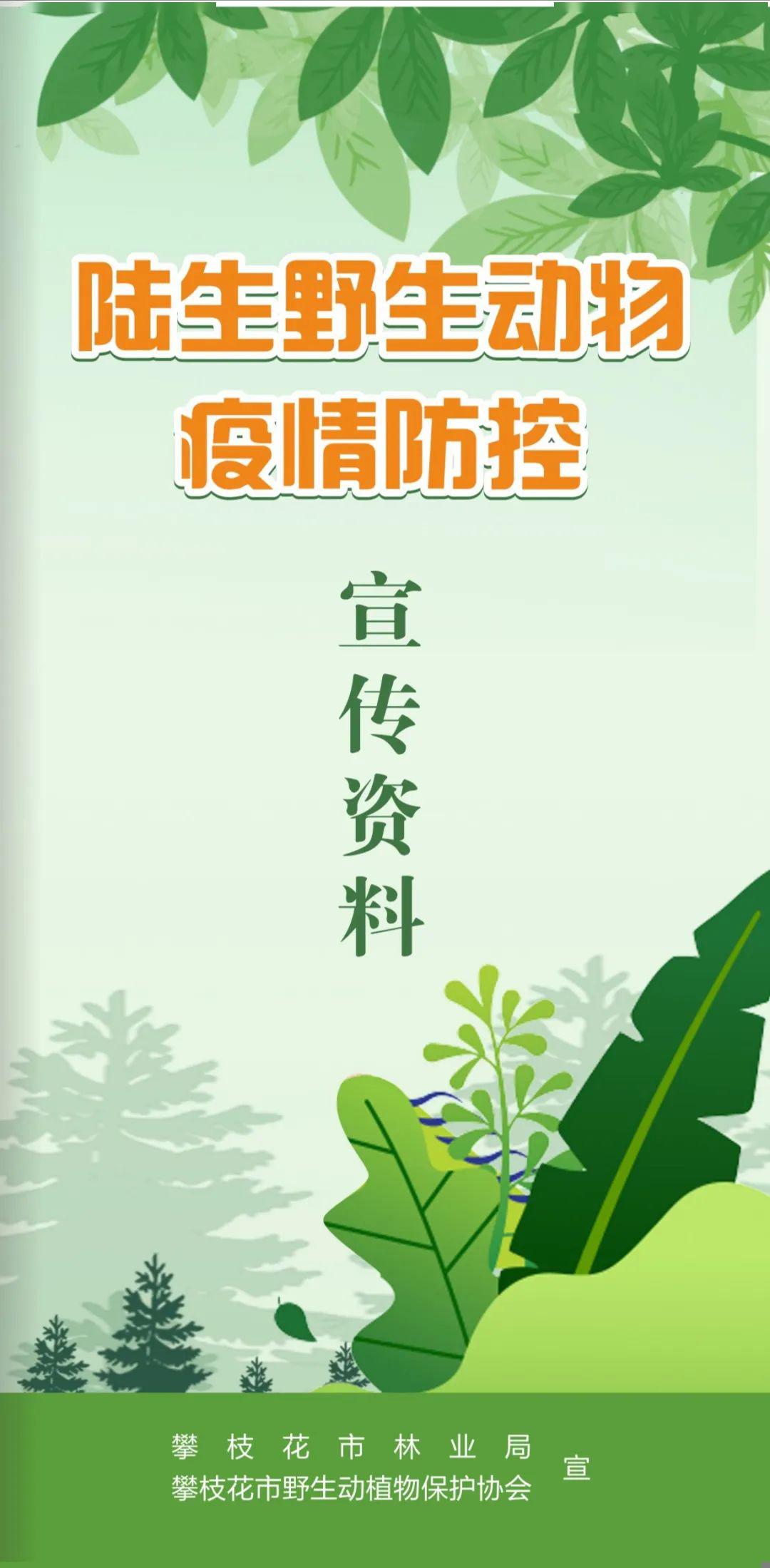 【疫情防控宣传页,疫情防控宣传内容怎么写】 【疫情防控宣传页,疫情防控宣传内容怎么写】