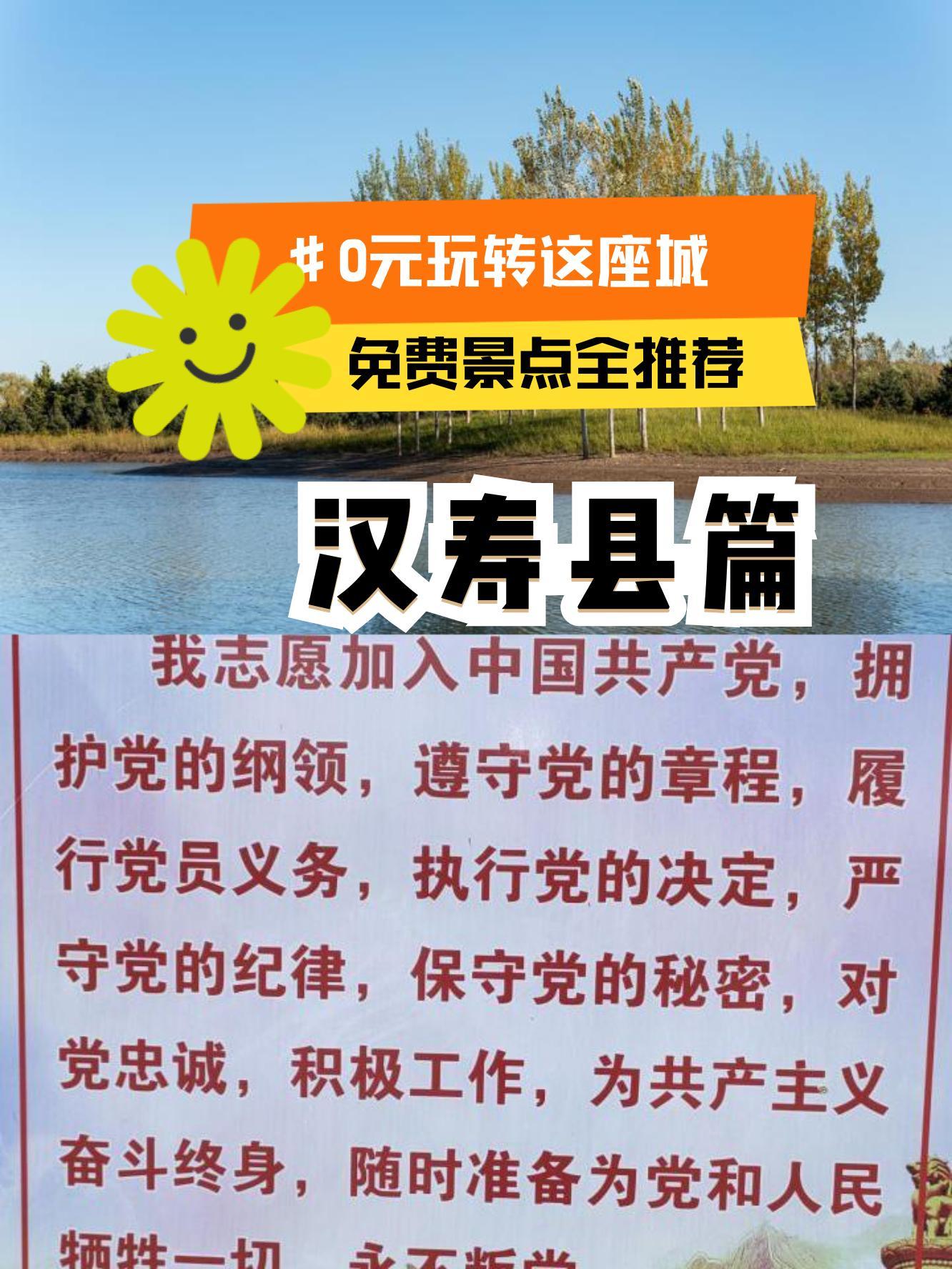 【疫情防控十六字方针