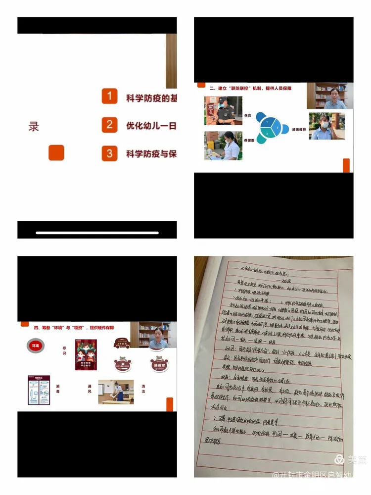【疫情期间心得体会,在疫情期间心得体会】 【疫情期间心得体会,在疫情期间心得体会】
