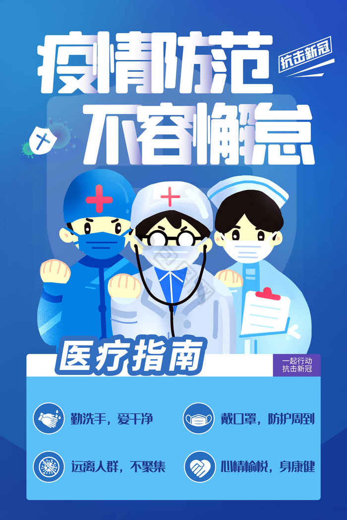 【为抗击疫情_为抗击疫情牺牲的李医生】