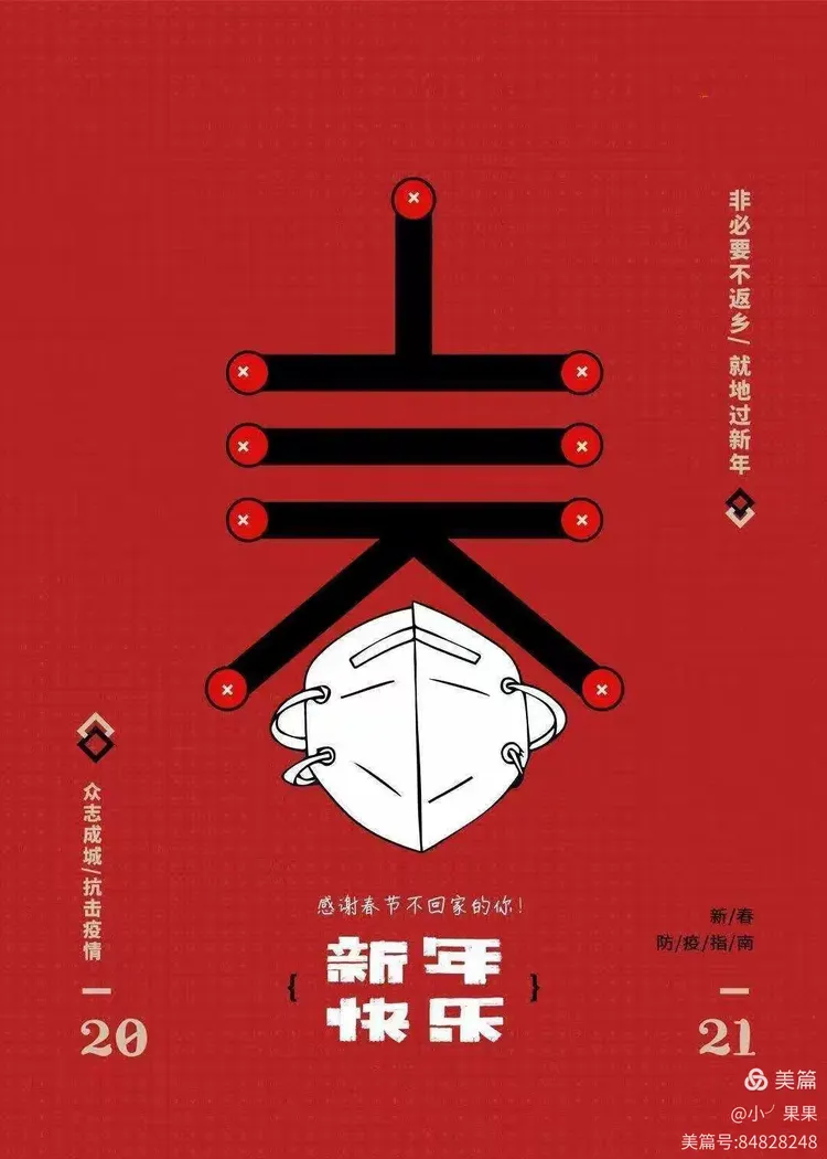 【为抗击疫情_为抗击疫情牺牲的李医生】