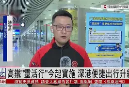 d2746列车疫情通告的简单介绍