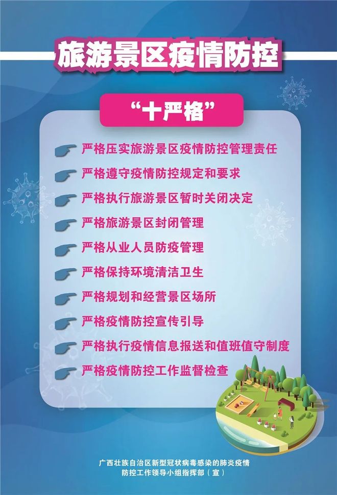 【个人疫情防控措施_疫情防控期间个人防控措施】 【个人疫情防控措施_疫情防控期间个人防控措施】