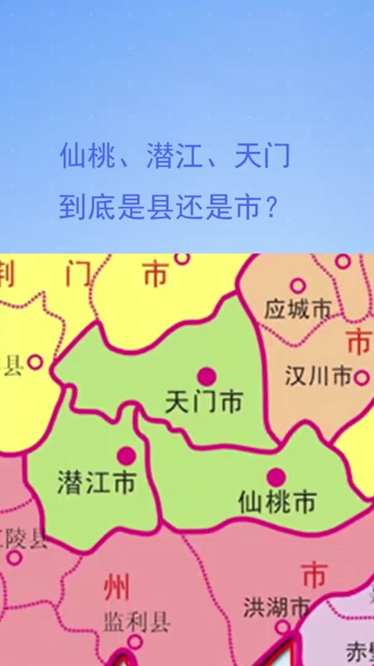 【湖北天门疫情最新消息，湖北天门疫情最新消息今天新增病例多少】