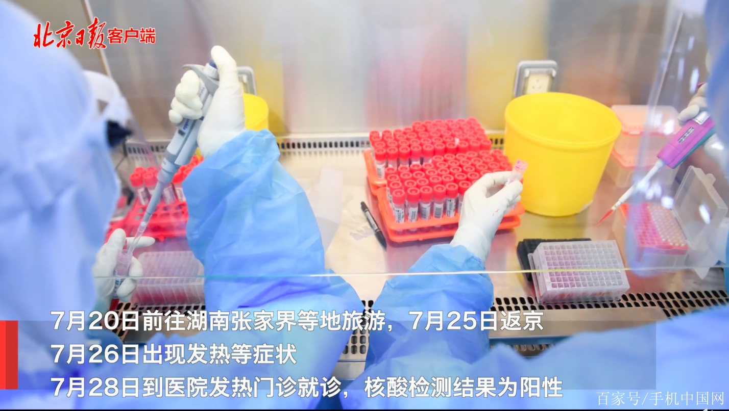 【北京旅游疫情期间/疫情期间去北京旅游有限制吗】