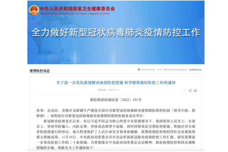 【科学防疫情,科学防控疫情知识手抄报】