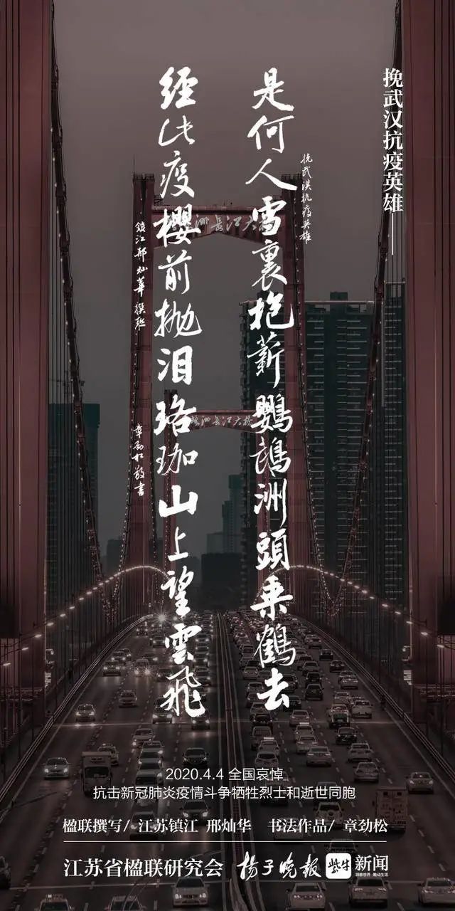 【新冠疫情对联/2021年疫情对联】