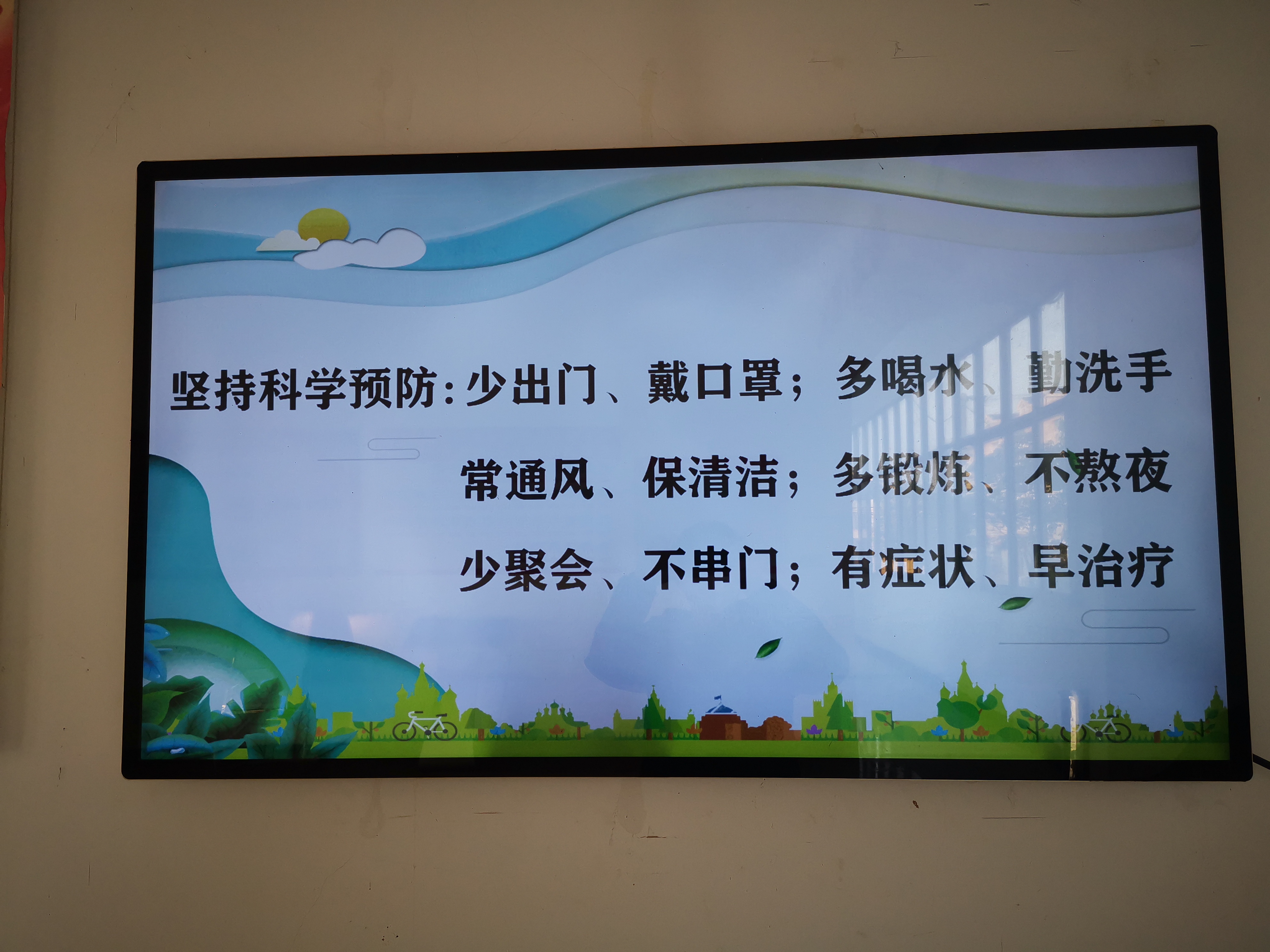 【预防疫情小知识_预防疫情相关知识】