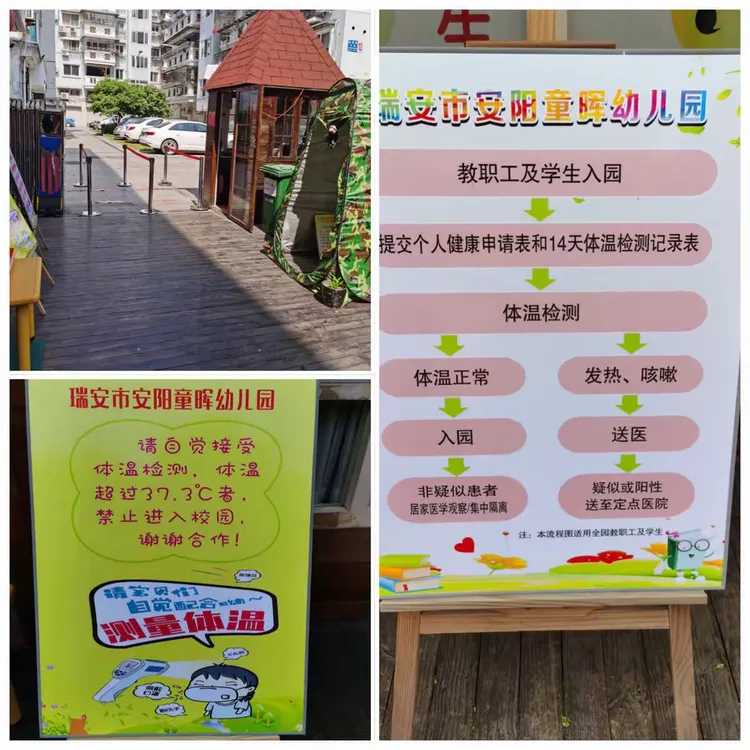 【疫情防控应急演练方案_疫情防控应急演练方案范文】