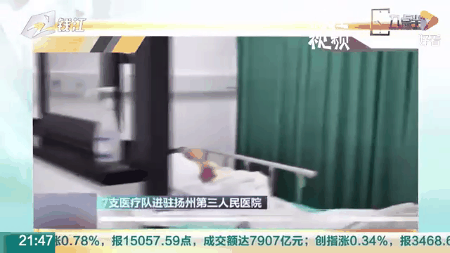 扬州疫情多久能恢复正常】