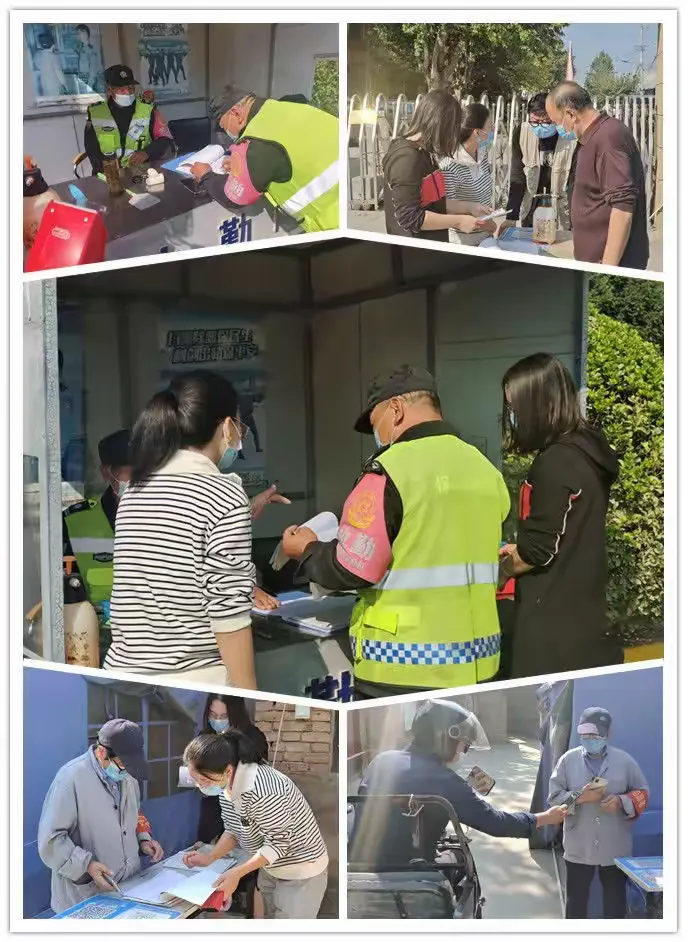 【夯实疫情防控