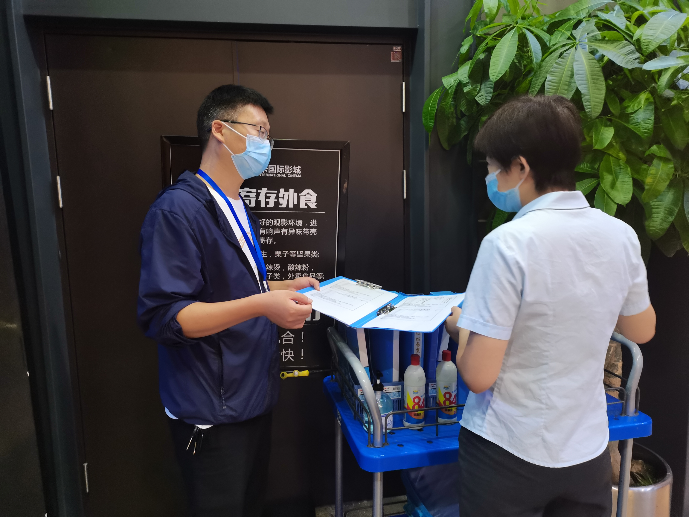 【电影院疫情防控/电影院疫情防控规定】