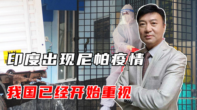 疫情出现的时间是几月几日】