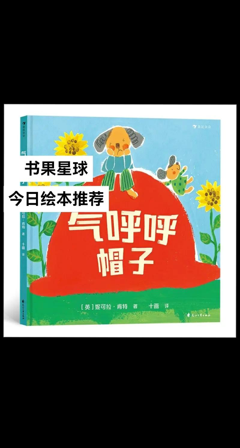 【疫情情绪管理故事_疫情情绪管理心得体会】