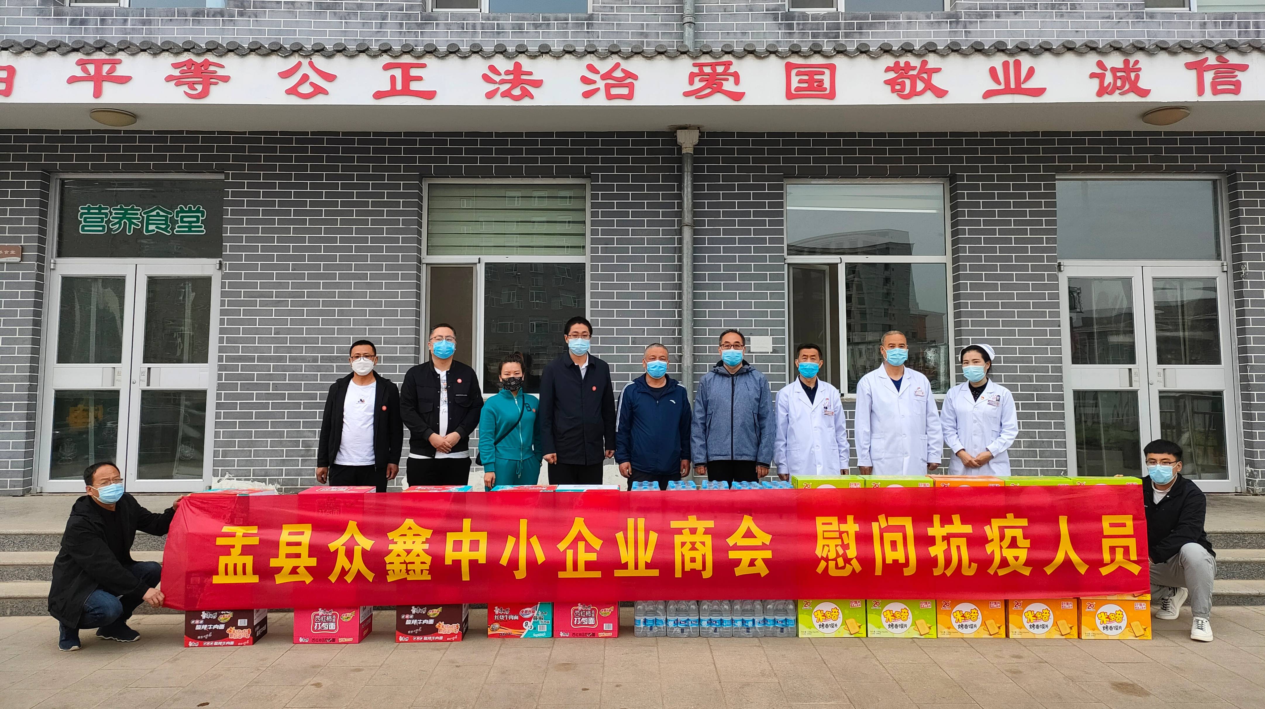 【疫情防控下的中小企业/中小企业在疫情中的机遇与挑战】