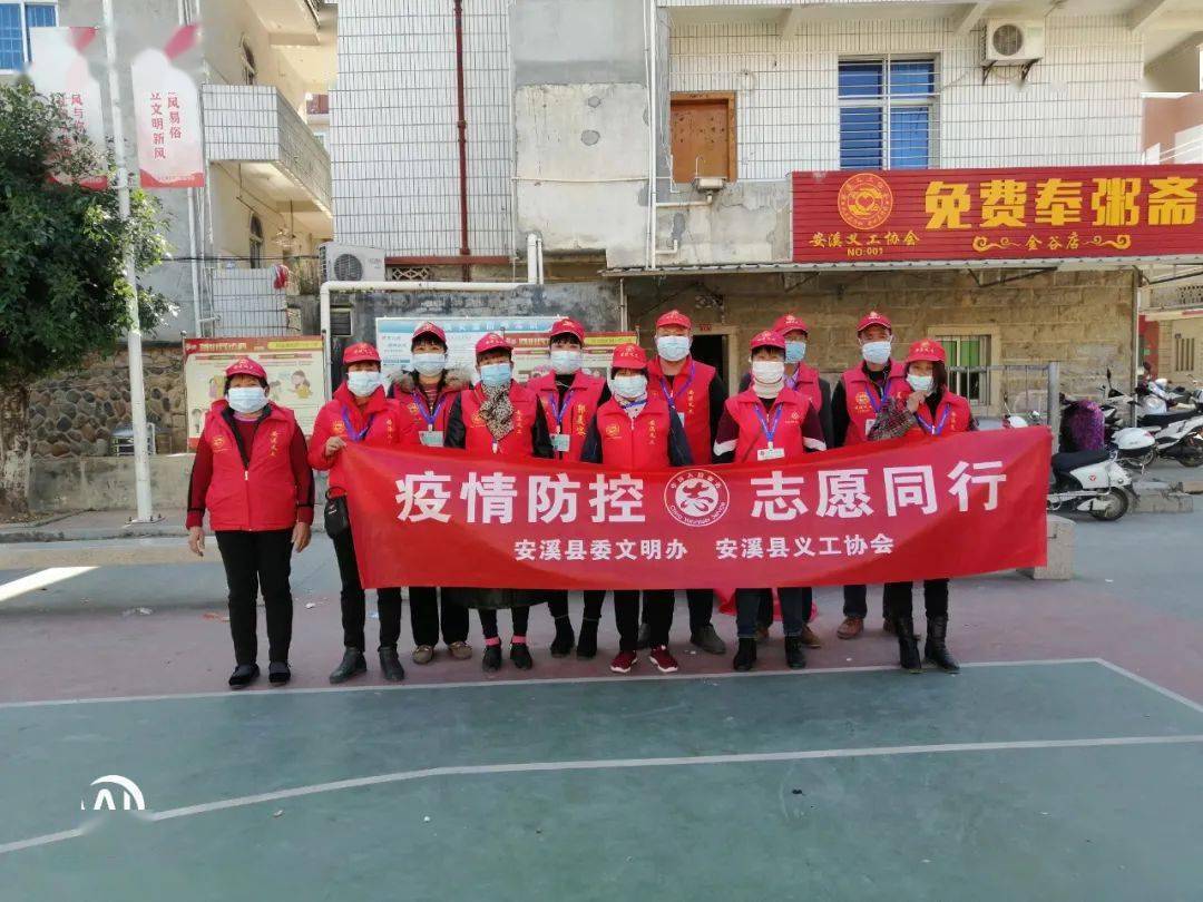 【切实加强疫情防控