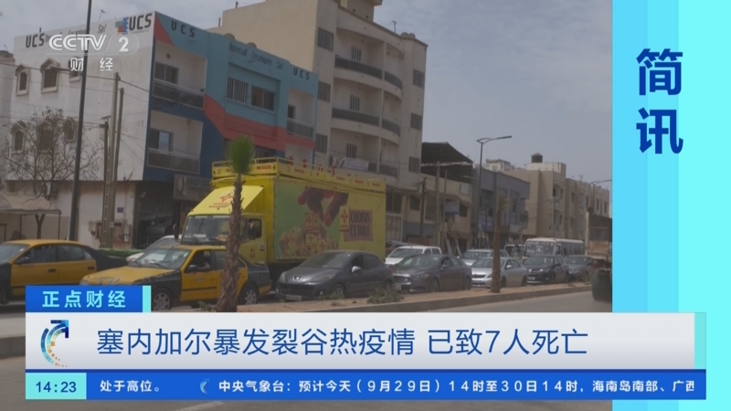 【瓦加杜古疫情,瓦加杜王国再现叫老奴隶去叫大儿子结果叫来了谁】