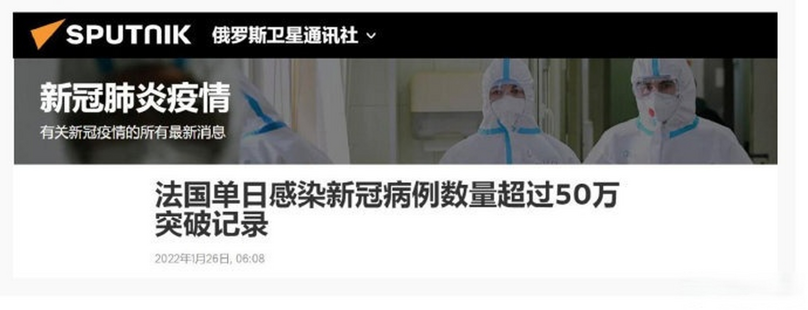 【法国疫情最新情况分布/法国疫情最新情况分布图】