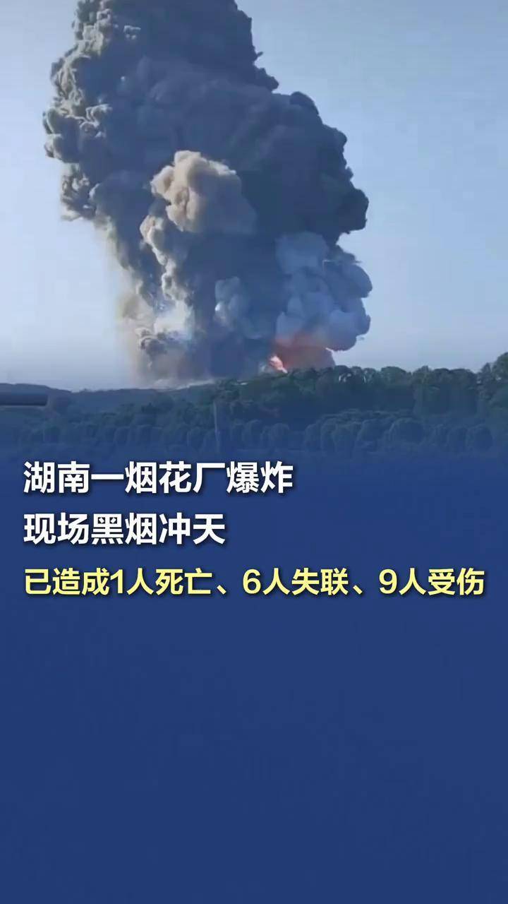 【湖南4起聚集性疫情，湖南4起聚集性疫情是什么】