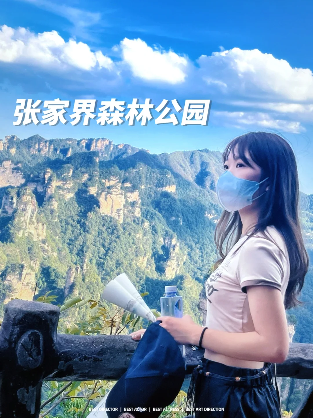 【十一去张家界疫情，张家界十一能旅游了吗】