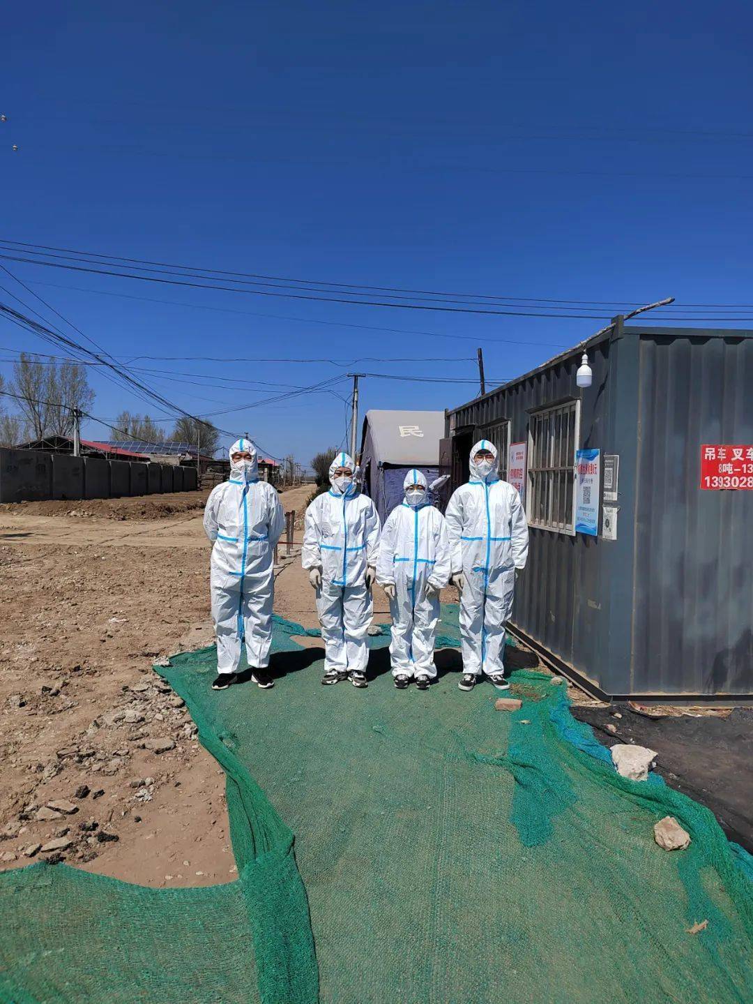 【定州疫情,定州疫情最新消息几例】