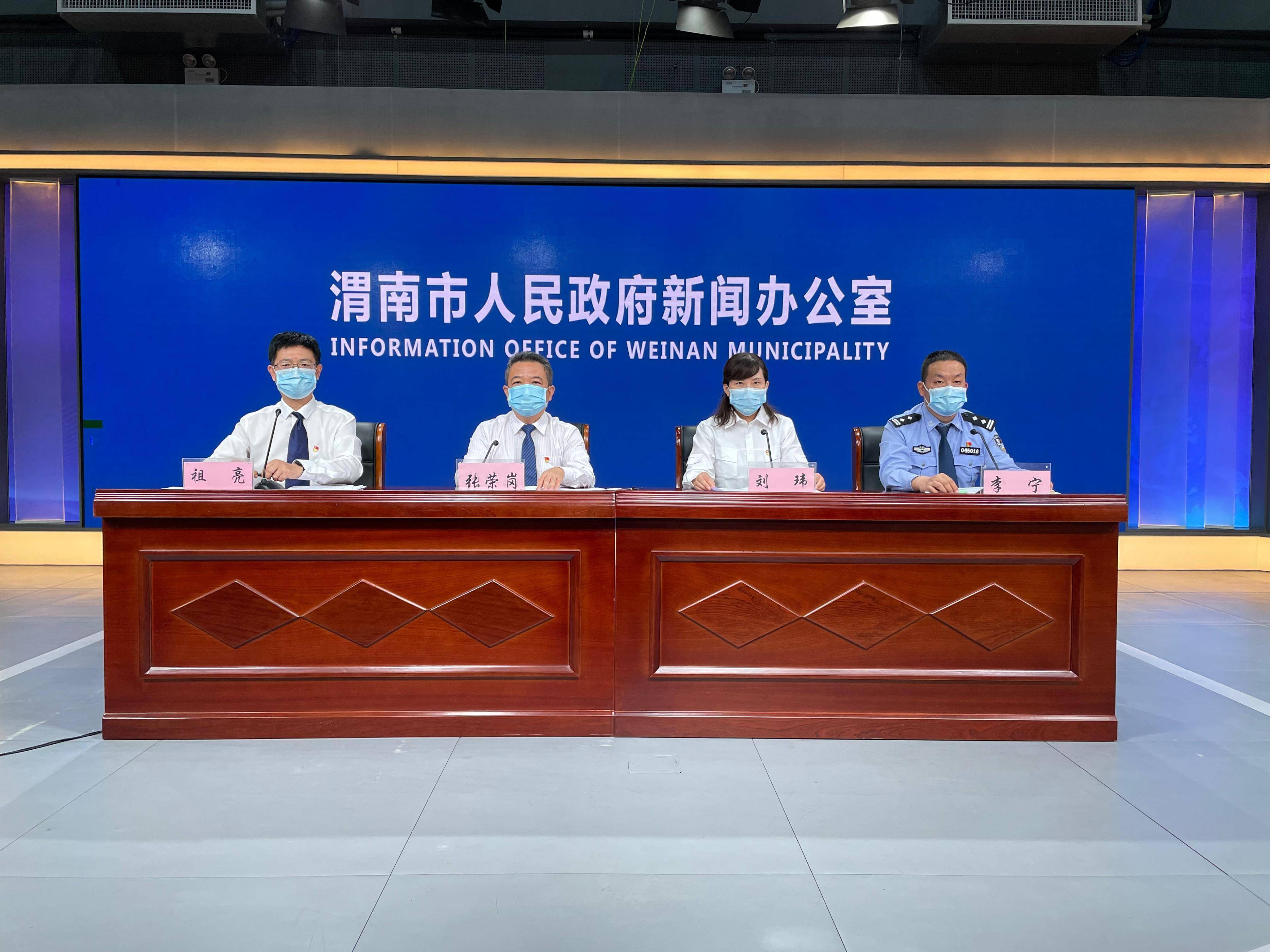 蒲城县疫情最新消息通知】