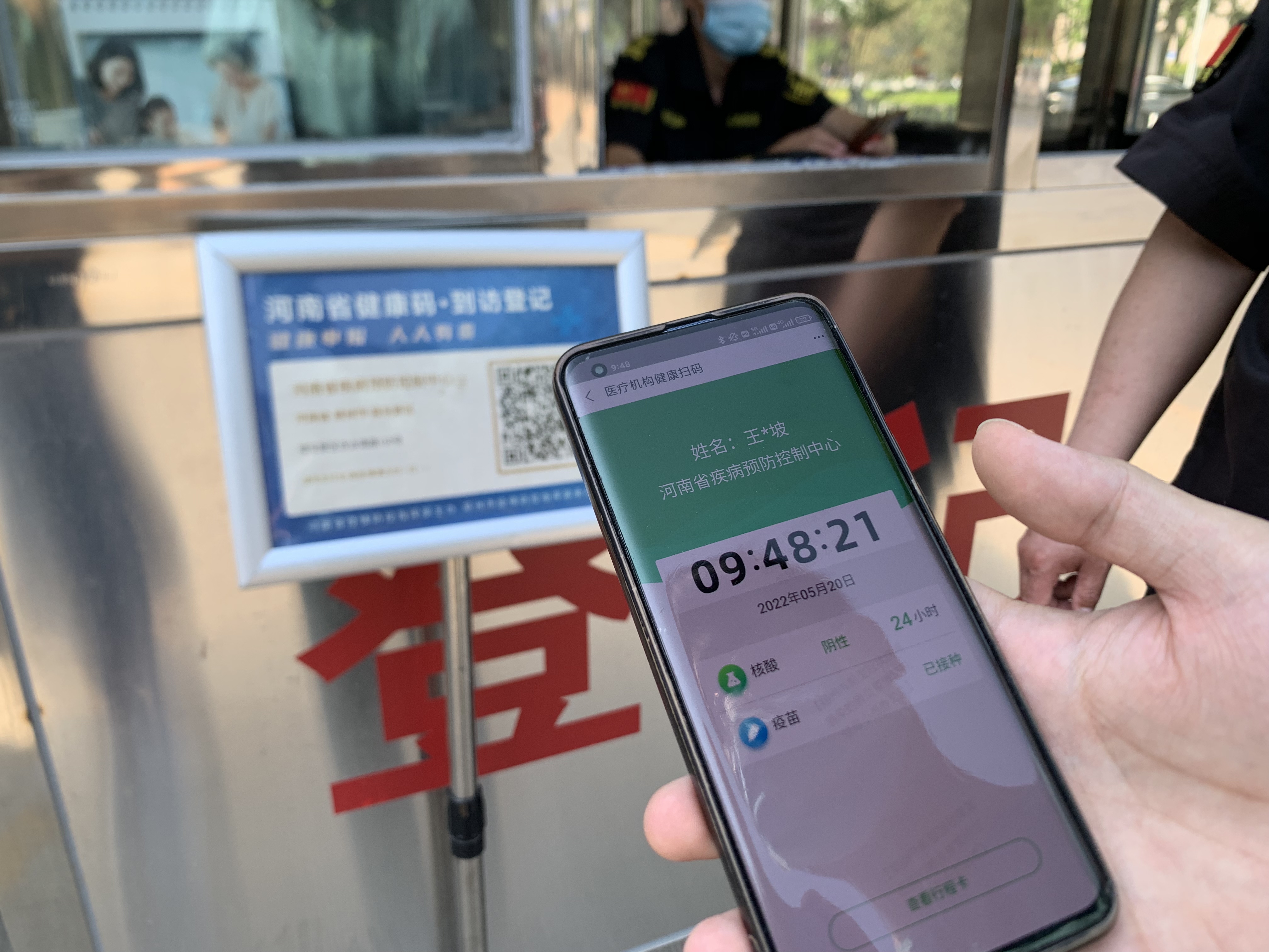 【河南疫情防控中心电话/河南疫情防控中心电话24小时】