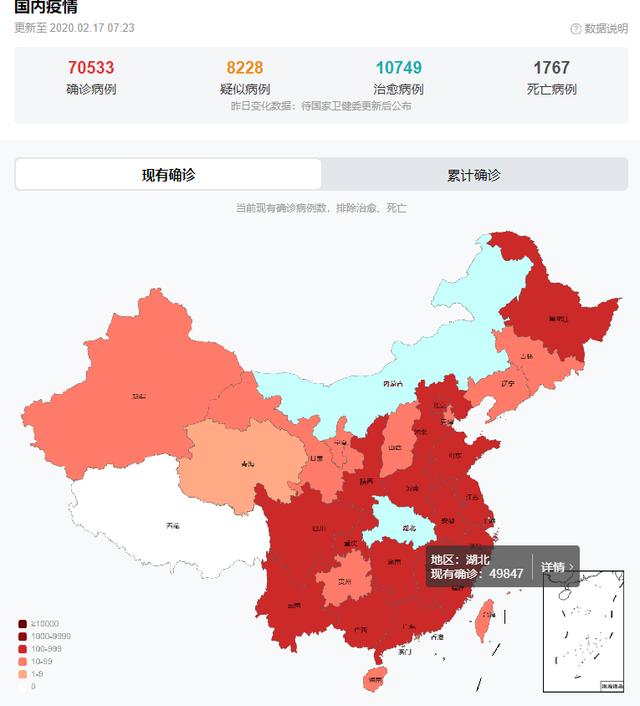 【最新疫情地图,最新疫情地图实时更新】