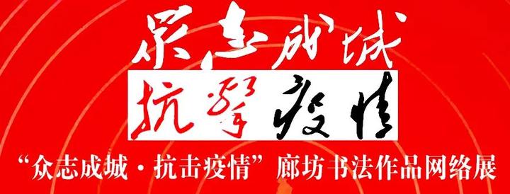 【2022抗疫情的诗句