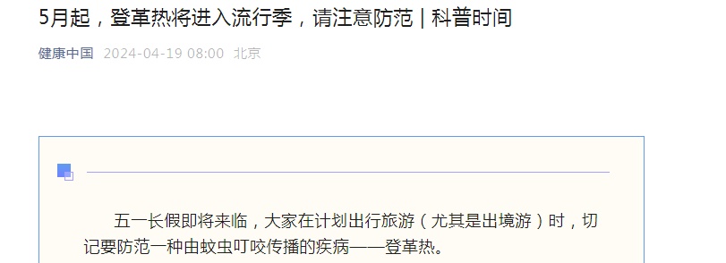 【印尼疫情最新消息_印尼疫情最新消息2026】