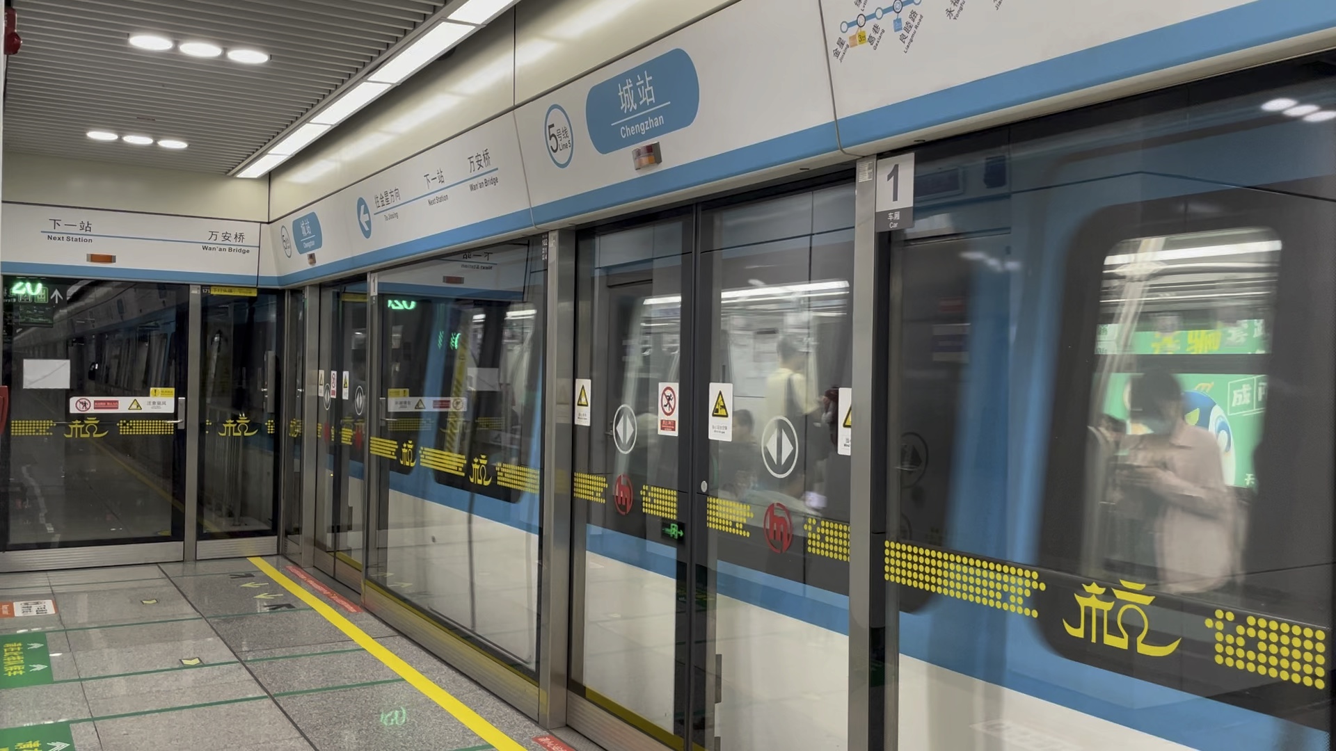 【杭州五号线疫情，杭州五号线疫情停运】