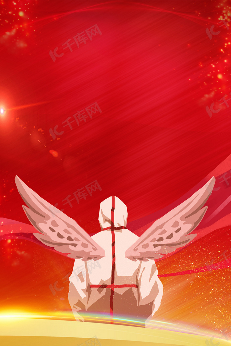 【抗击疫情海报背景_抗击疫情海报背景图】