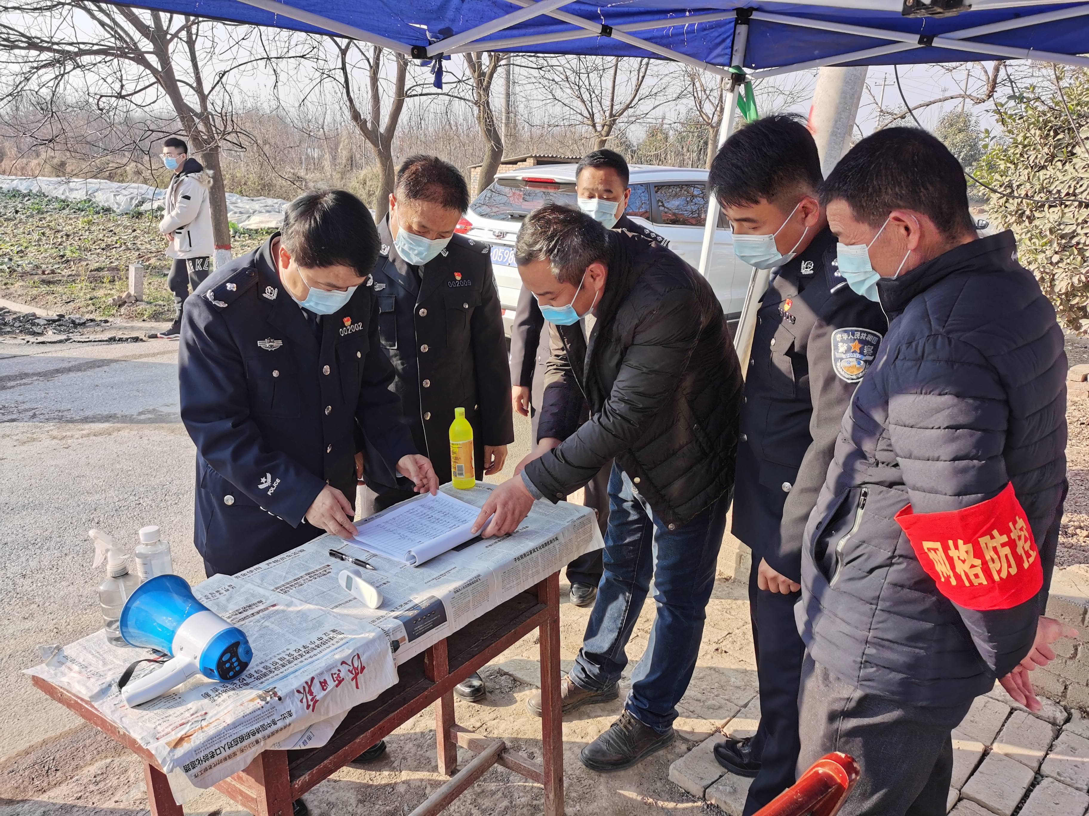 咸阳疫情啥时候开始的】