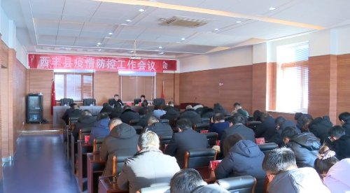 【县疫情防控,县城疫情防控】