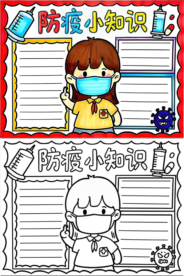 【疫情手抄报医护人员，关于致敬疫情医护人员手抄报最简单的】